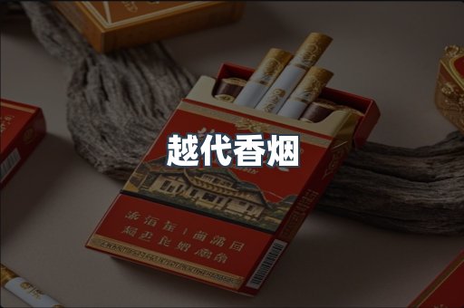 云霄香烟批发